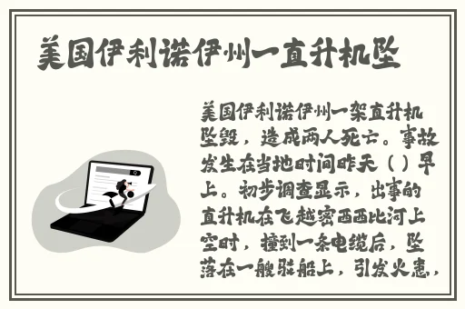 年轻的母亲4先看免费观看