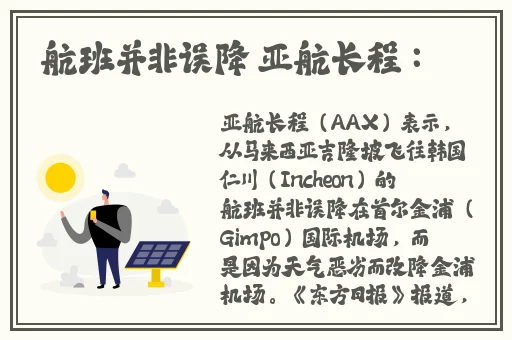 天美麻花果冻苏蜜清歌