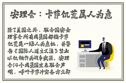 日本畜禽CORPORATION